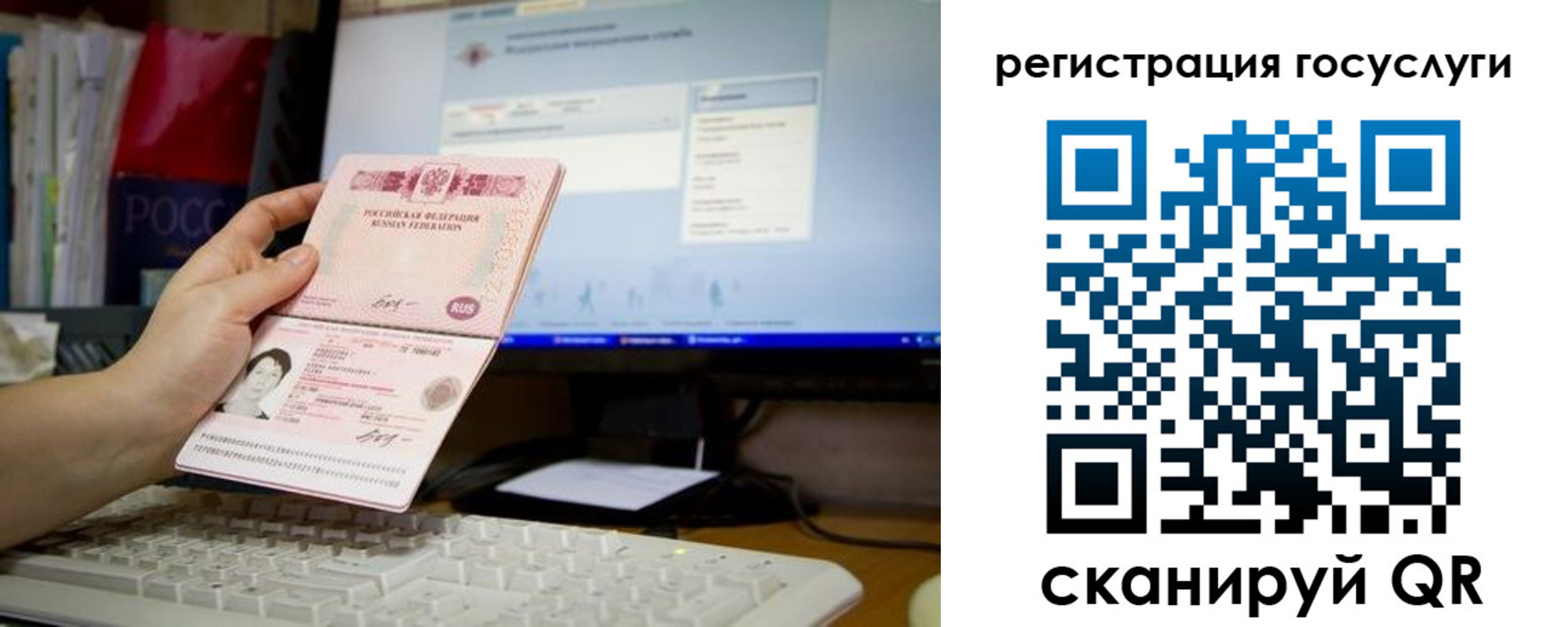 временная регистрация адрес в Щиграх