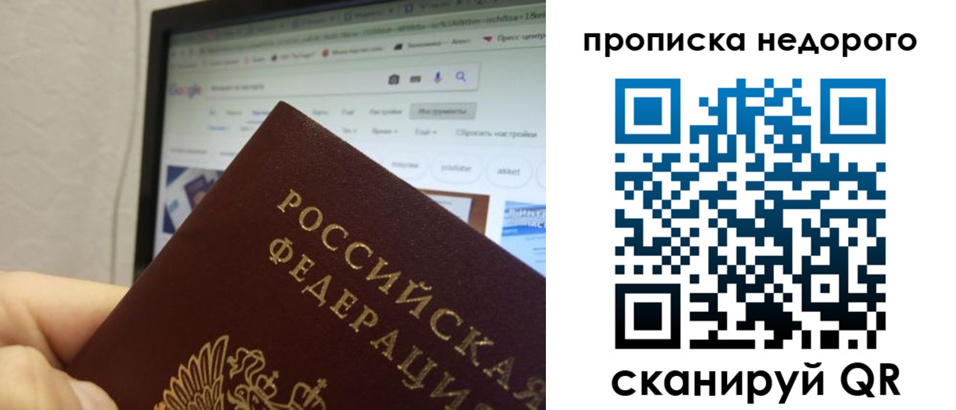 пропишу в квартире в Щиграх